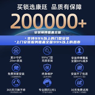 全自动智能门锁指纹锁家用2025新款入户门锁大门密码锁带监控录像
