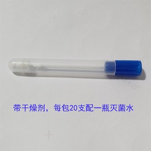 生物提取专用棉签 DNA提取棉签 生物物证提取棉签 物证棉签