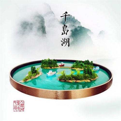 新中式酒店桌花艺术摆景 宴会圆桌旋转盘摆件 千岛湖岛屿地域特色