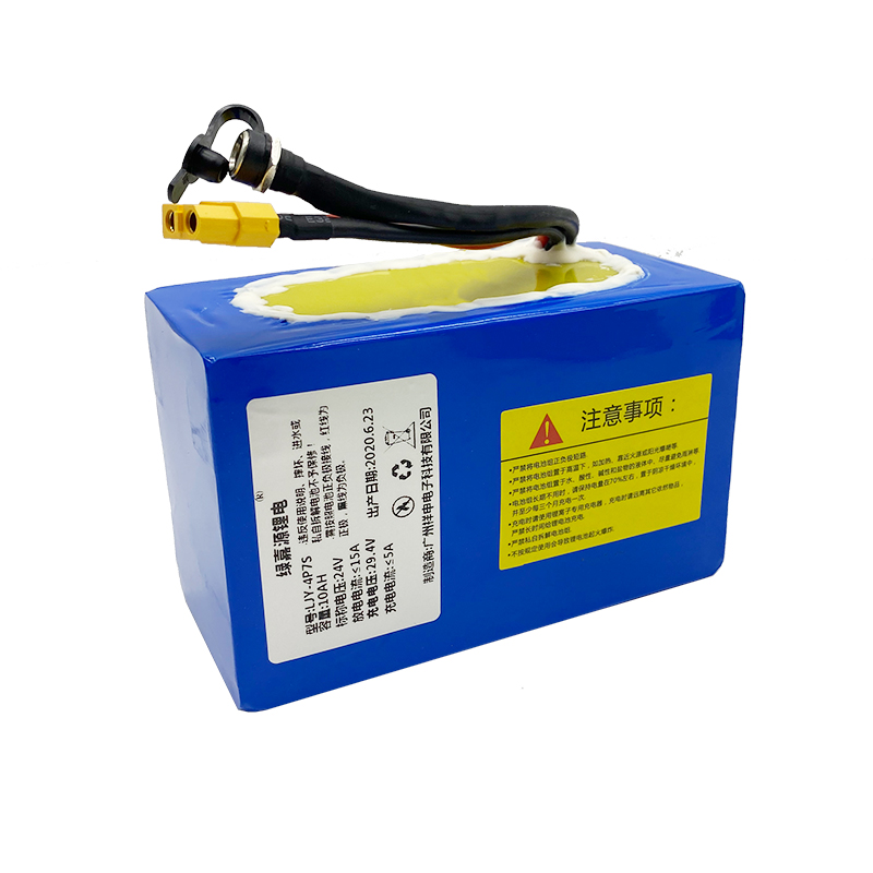 大容量大功率24V锂电池7串割草绿篱机抽潜水泵电动助力车板滑板29