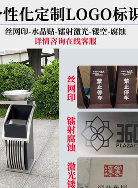 酒店大堂立式宾馆KTVs厅商场电梯口不锈钢垃圾桶带烟灰缸定制