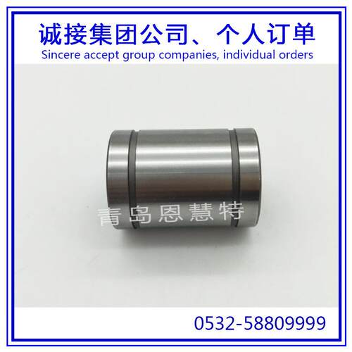 THK直线衬套直线导套LMF25 LMF30 LMF35 LMF40 滚珠导套