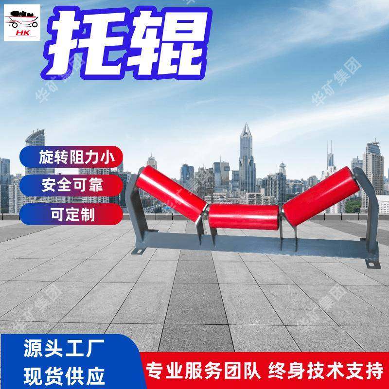 Φ194输送机托辊 性能可靠输送机托辊 防尘防水输送机托辊,鲜花速递/花卉仿真/绿植园艺,割草机/草坪机,淘宝优惠券,粉丝福利购,淘宝优惠卷