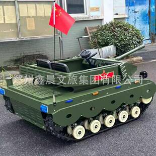 2025新款游乐设备可骑乘坦克模型游乐园研学基地可坐人游乐设施