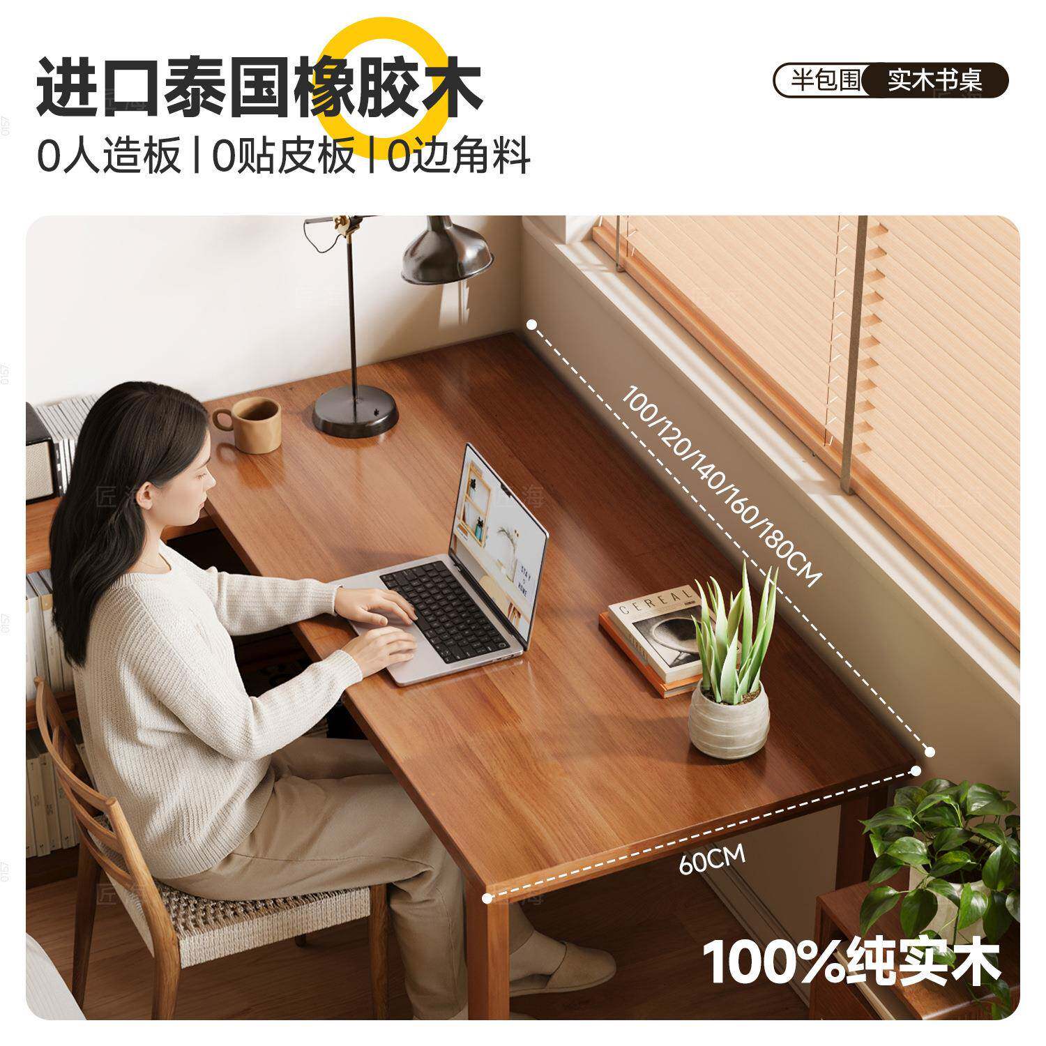 匠海实木转角书桌卧室L型拐角电脑桌家用学习办公桌子桌椅套装