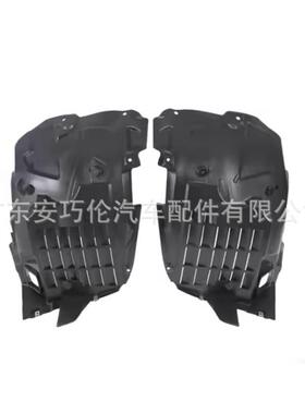适用第四代路虎发现 前右挡泥板 LR174408 LR148259 LR082848