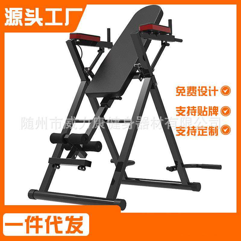 驰尚可折叠多功能四合一倒立机脑充痒训练器家用健身引体向上双杠