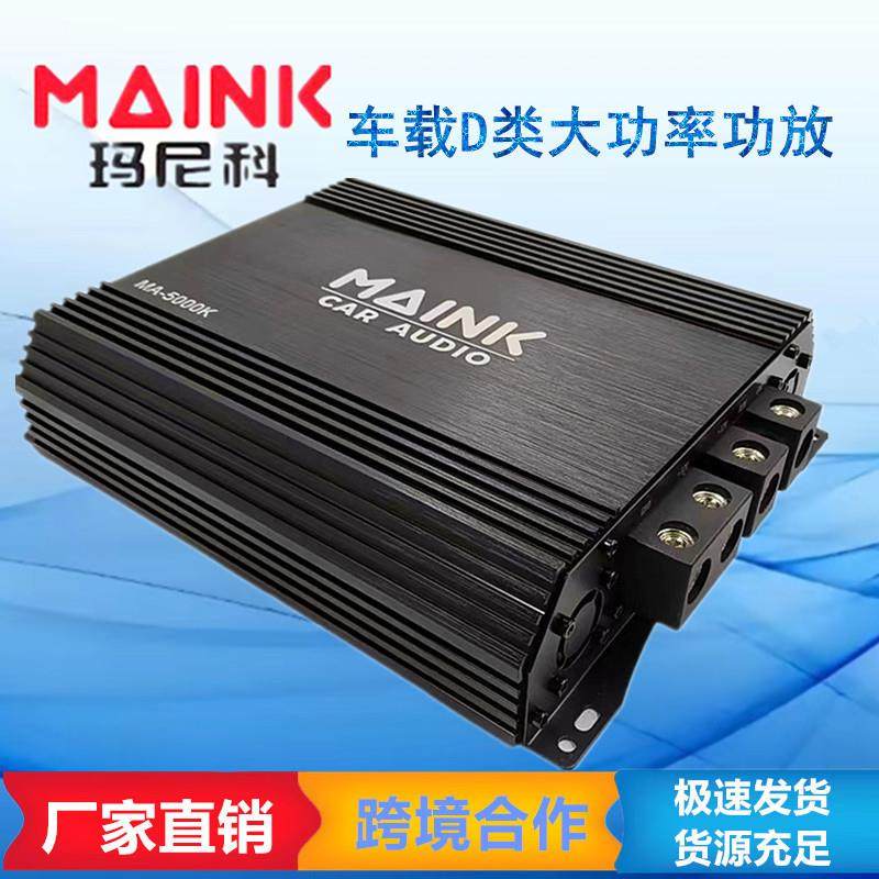 D类大功率车载单路数字双音圈超重纯低音专推无源低音炮功放5000K