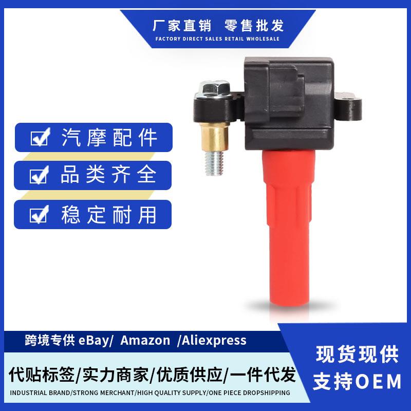 厂价UF666 22433AA610 22433AA612点火线适用斯巴鲁SUBARUIMPREZA