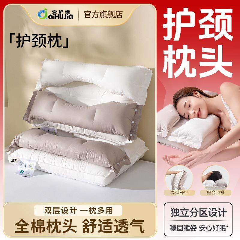 全棉长方形双向颈椎枕枕头学生宿舍家用助睡眠枕芯可拆卸纯棉护颈,鲜花速递/花卉仿真/绿植园艺,割草机/草坪机,淘宝优惠券,粉丝福利购,淘宝优惠卷