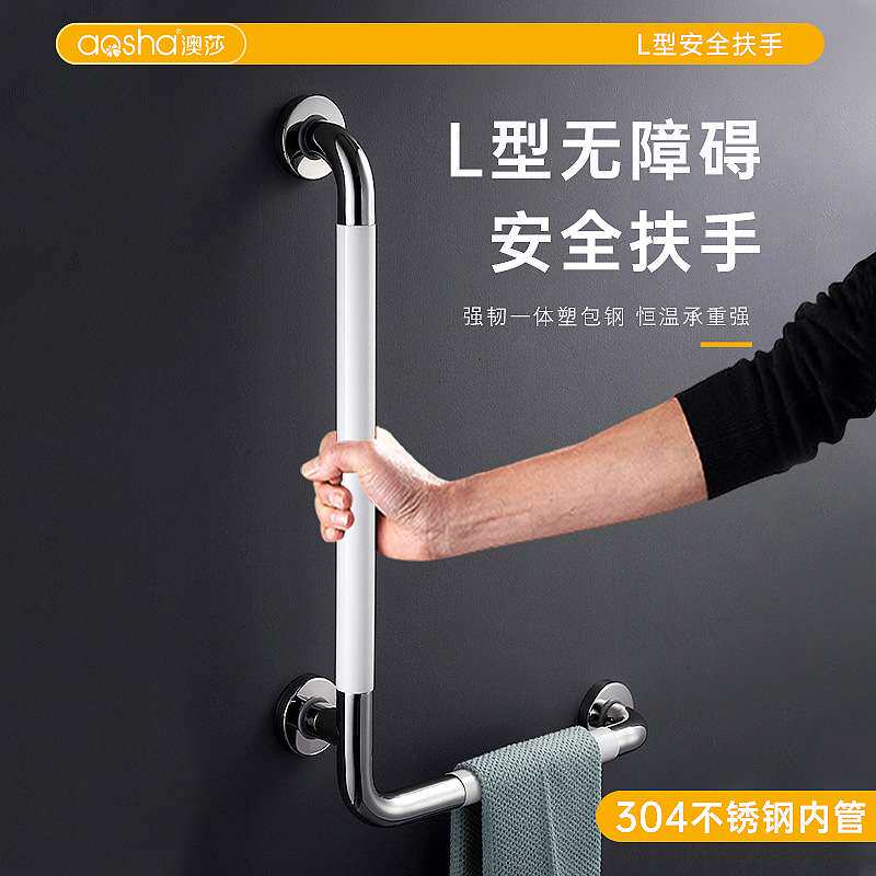 浴室安全防摔扶手无障碍卫生间厕所防滑栏杆浴缸不锈钢残疾人老人