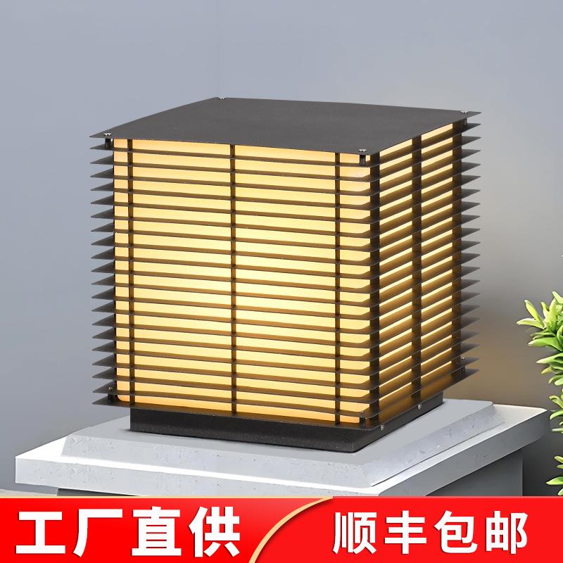 太阳能户外柱头灯别墅大门柱子灯庭院围墙灯室外新中式防水立柱灯