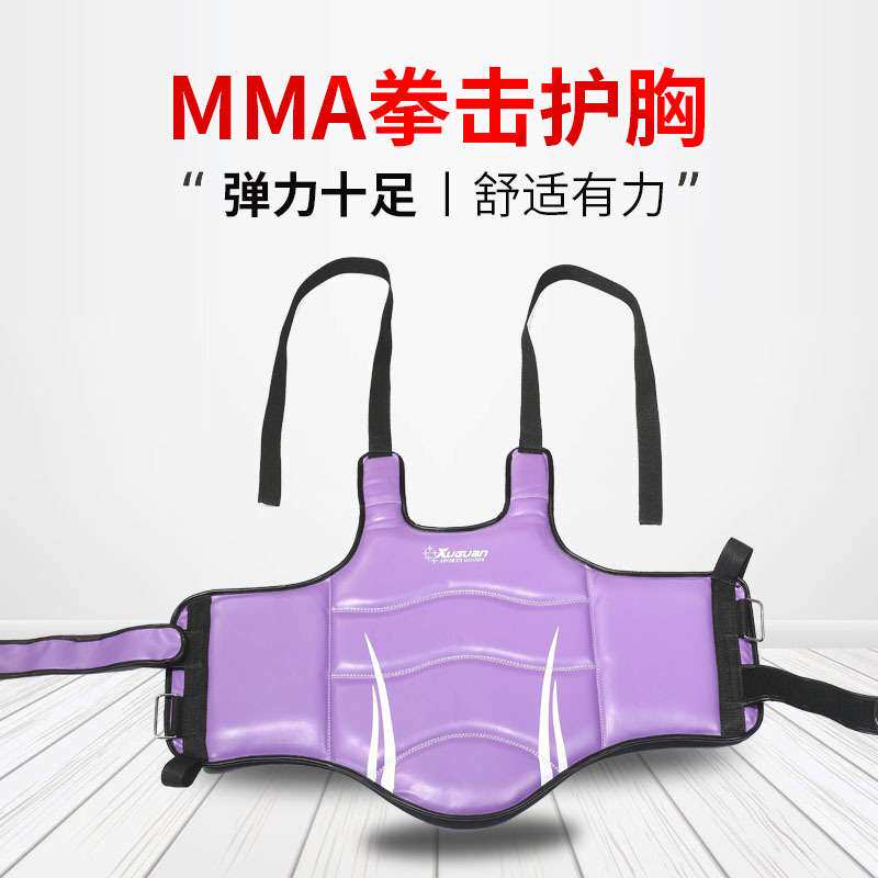 跆拳道散打eva护胸训练护具加厚防磨耐用搏击格斗泰拳护胸