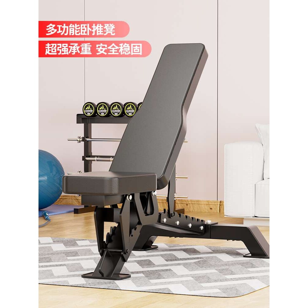 哑铃凳家用卧推凳多功能健身凳健身椅商用健身器材哑铃凳子平凳