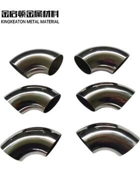 宝鸡源头厂家生产 TA2钛弯头 N6镍弯头 ZR702锆弯头