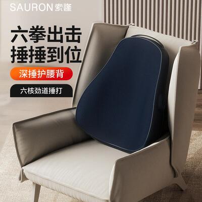 索隆颈椎按摩器肩颈多功能捶打腰部背部靠垫按摩枕头4431B