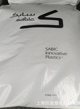 PA/PPO GTX914-1710沙伯基础 GTX9400W 耐高温 高流动 汽车应用