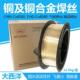 Cu6100 大西洋 Cu6180 Cu5180 Cu5210 铜合金气保焊丝CHM Cu1898