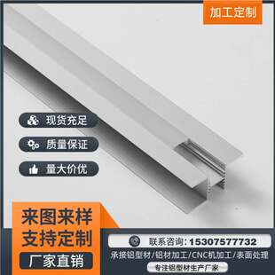 led软灯带外壳铝槽 舞台台阶布置led嵌入式铝槽防潮防尘 各种规格