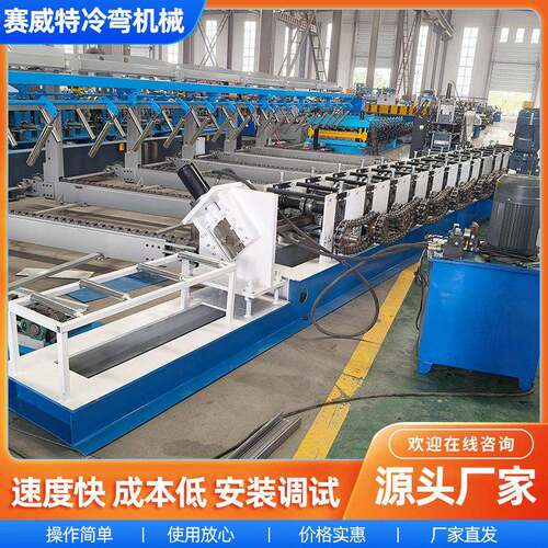 C型咬口设备咬口灯具型材成型机无极切断换型冷弯成型C型咬口机