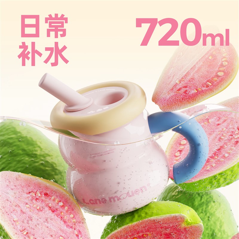 览萌Lane Mouen大容量保温杯高颜值女生水杯316L不锈钢杯子吸管杯