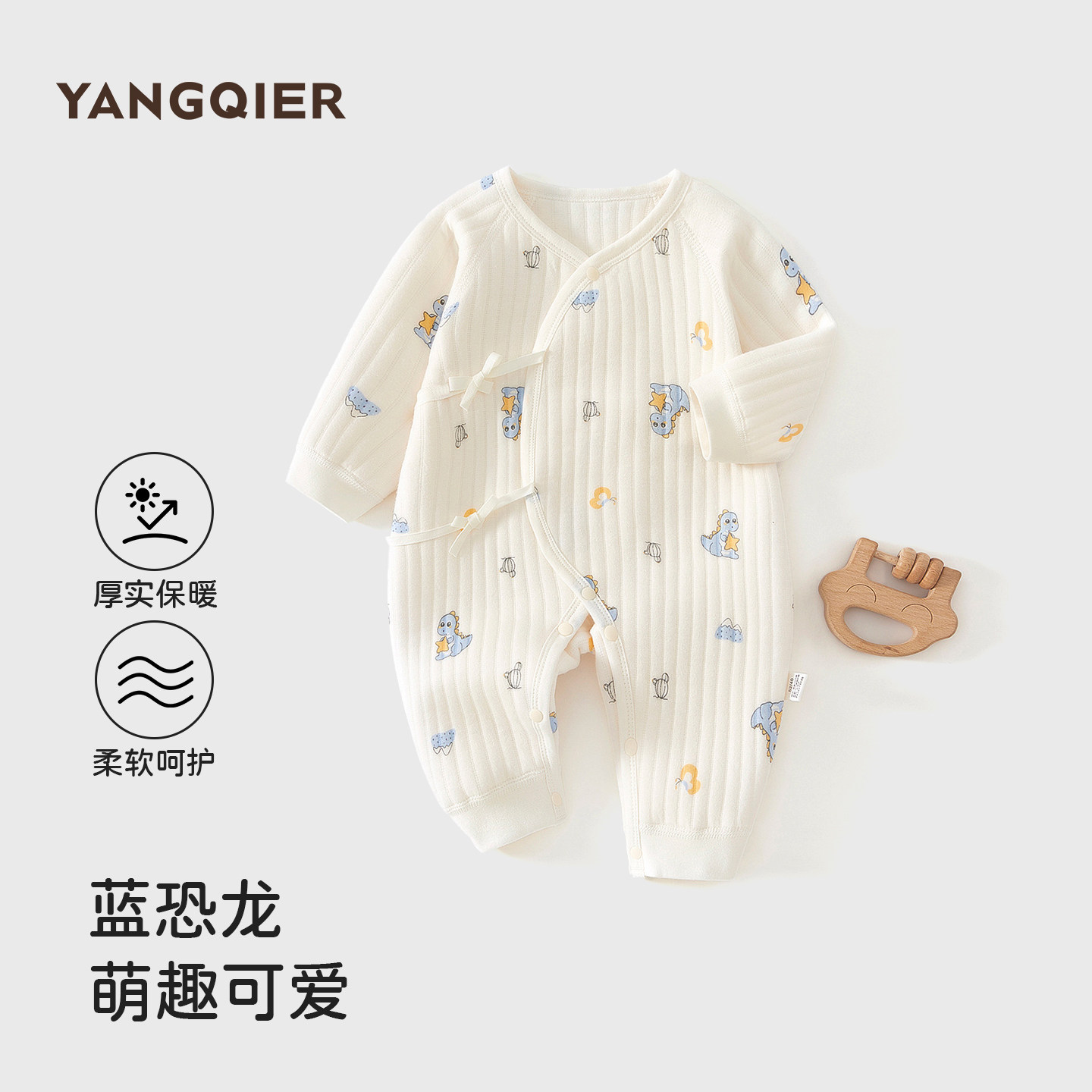 婴儿夹棉连体衣服春秋冬季薄棉新生儿宝宝护肚贴身打底保暖蝴蝶衣