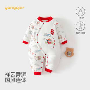 国风婴儿连体衣保暖纯棉新年红色爬爬服外穿男女宝宝新生儿衣服冬