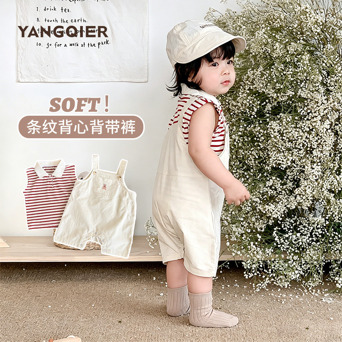 童装婴幼儿POLO衫连体衣套装夏季新款新生儿上衣背带包屁衣两件套