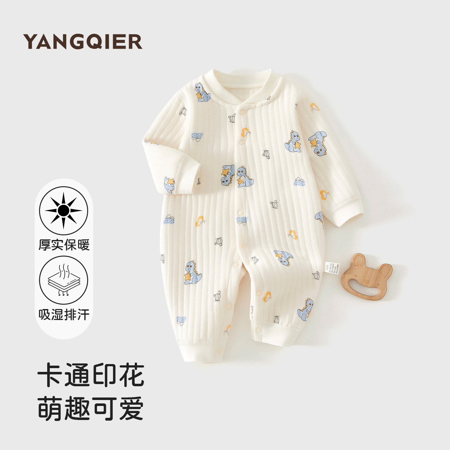 新生婴儿连体衣保暖夹棉爬服0-1岁宝宝保暖薄棉哈衣无骨贴身内穿