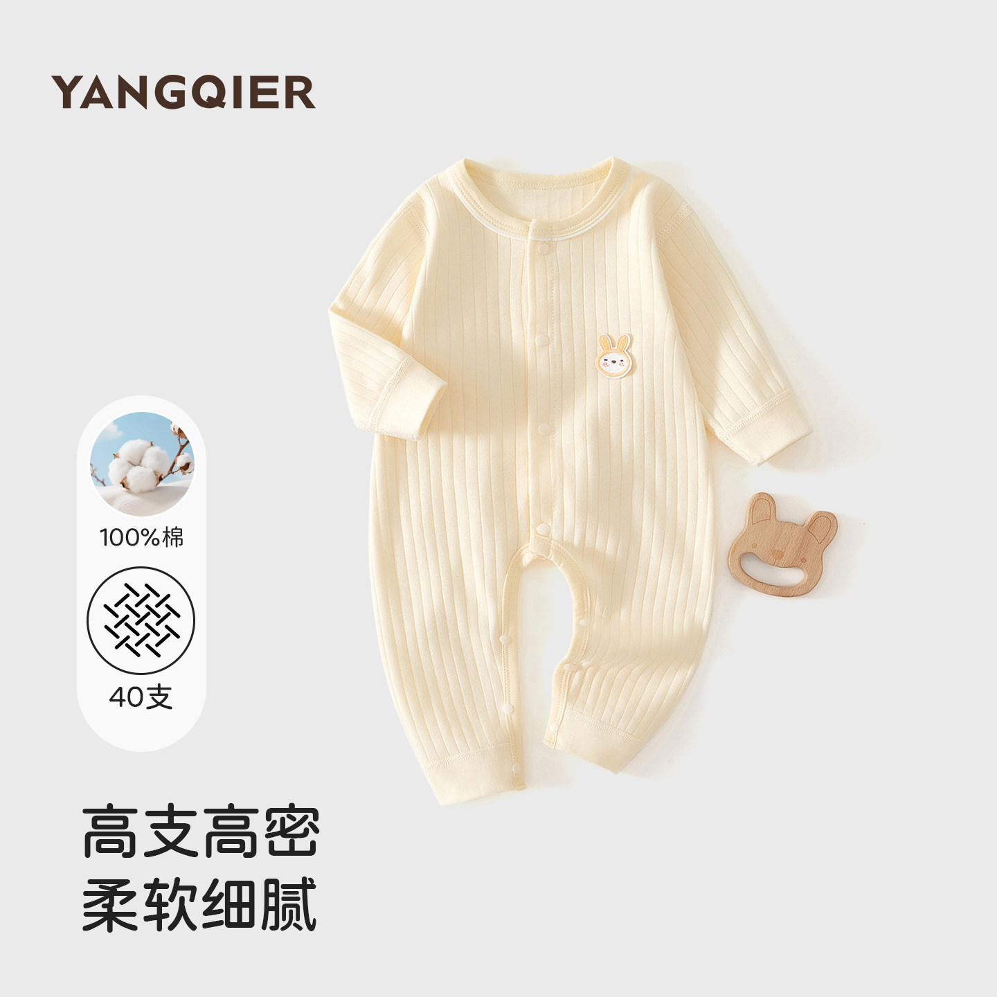 新生婴儿开档裤腿按扣连体衣纯棉长袖哈衣婴儿爬服春秋季宝宝衣服