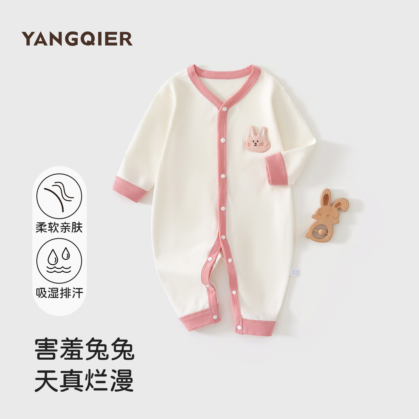 婴儿连体衣春秋新生儿衣服男女幼儿四季打底纯棉哈衣睡衣宝宝秋装