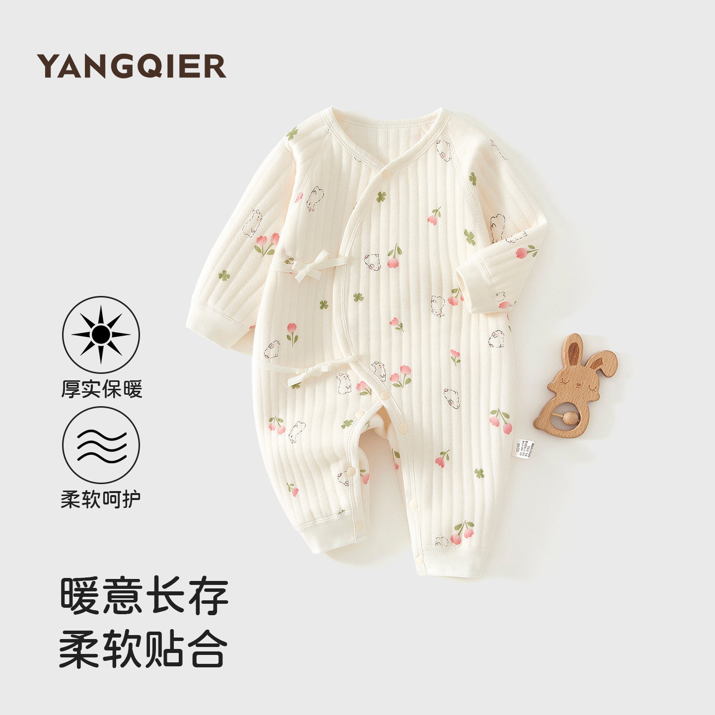 新生儿衣服秋冬季婴儿连体衣初生满月宝宝和尚服夹棉保暖哈衣爬服