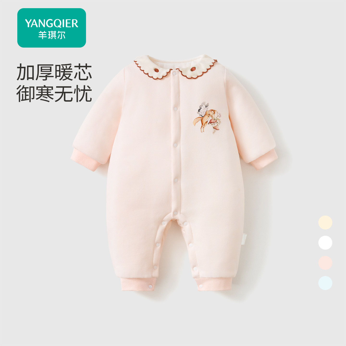 婴儿120克加棉连体衣男女宝宝秋冬夹棉外出服加厚保暖爬爬服棉服