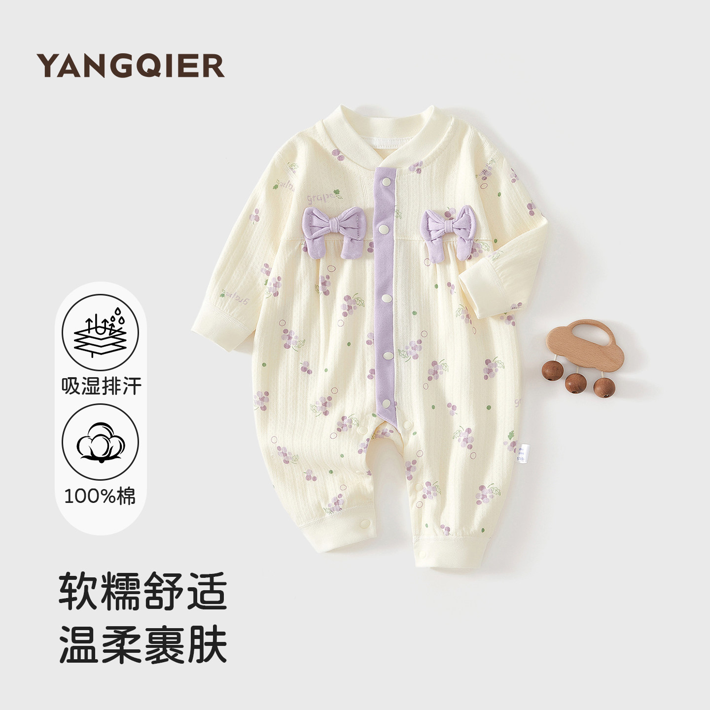 婴儿春秋衣服秋装女宝宝连体衣公主超萌满月百天外出哈衣爬服四季