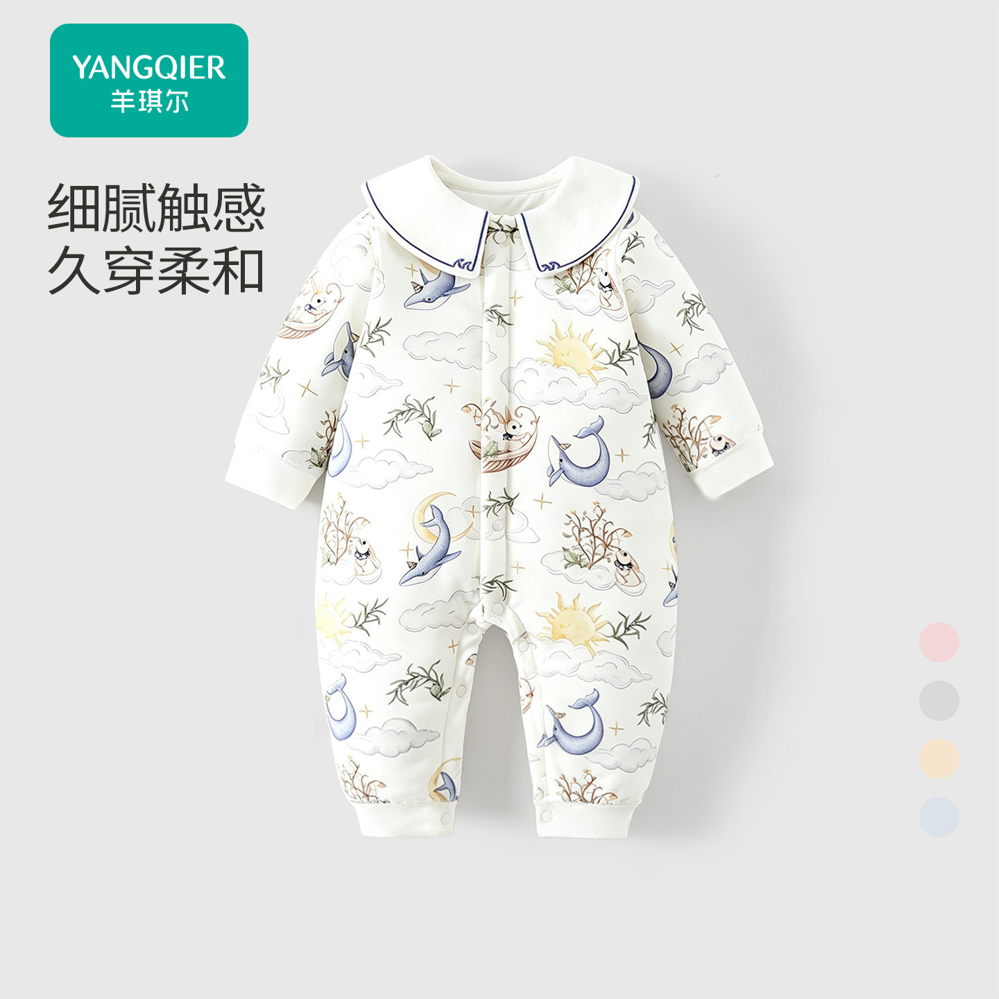 婴幼儿秋冬60克夹棉连体衣森系婴儿纯棉a类对开哈衣爬服长袖棉衣