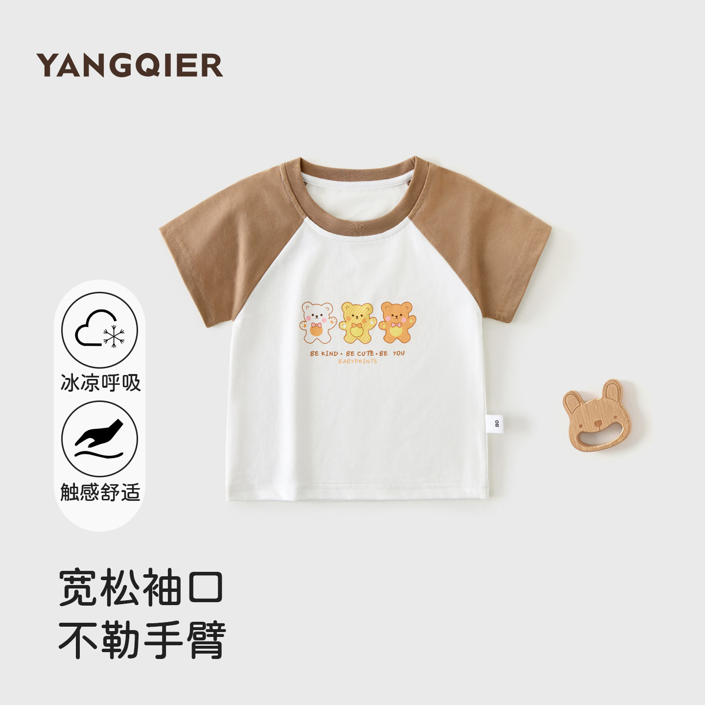 婴儿短袖t恤a类儿童衣服宝宝夏天婴幼儿夏季男式半袖女童圆领上衣