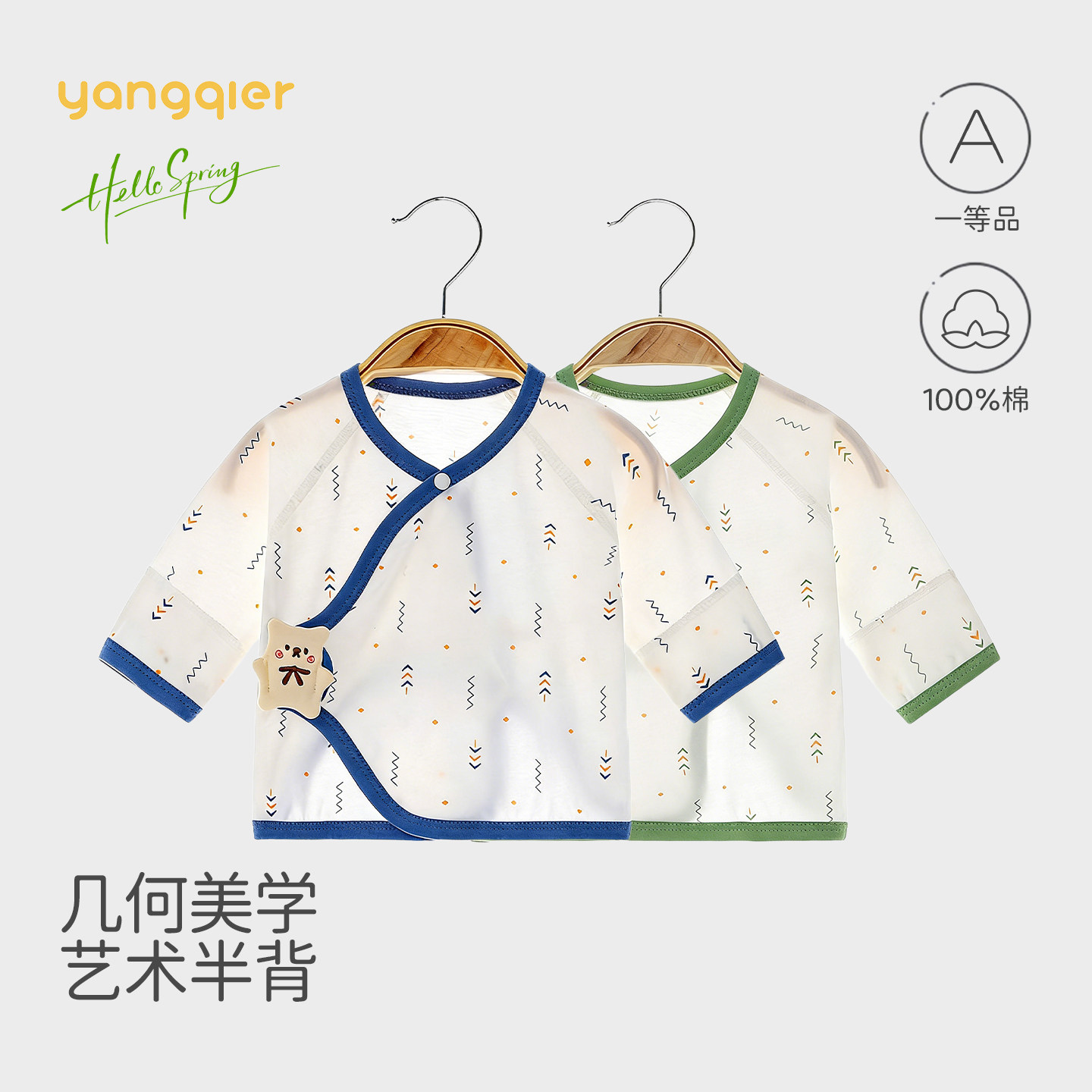 婴儿夏季新款薄款半背衣长袖空调服上衣新生儿和尚服透气宝宝睡衣