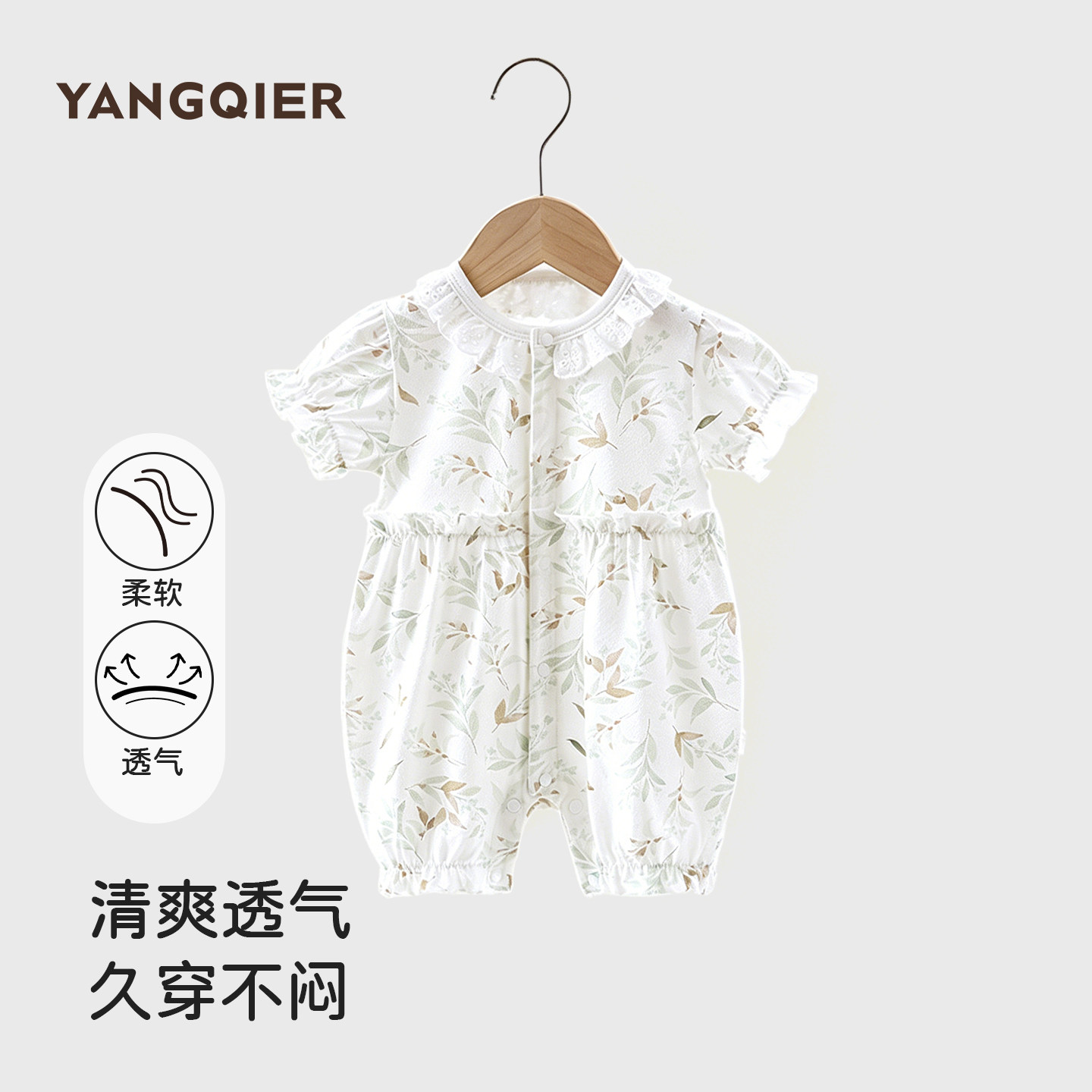 婴儿夏季衣服薄款公主甜美可爱纯棉短袖连体哈衣新生儿女宝宝哈衣