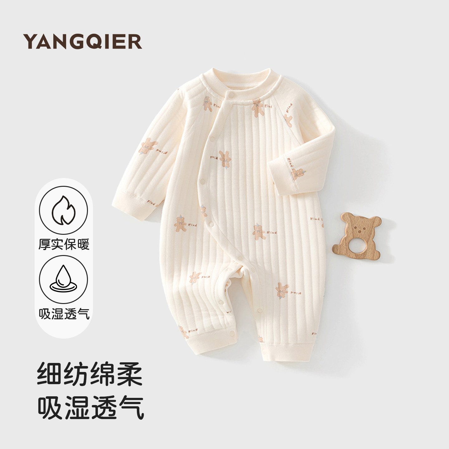 婴儿衣服秋冬季连体衣出生宝宝A类无骨保暖哈衣空气棉宝宝连体衣