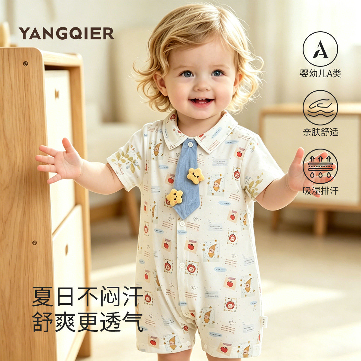 婴幼儿夏季新款洋气立体星星领带短袖爬服包屁衣宝宝可爱连体衬衫