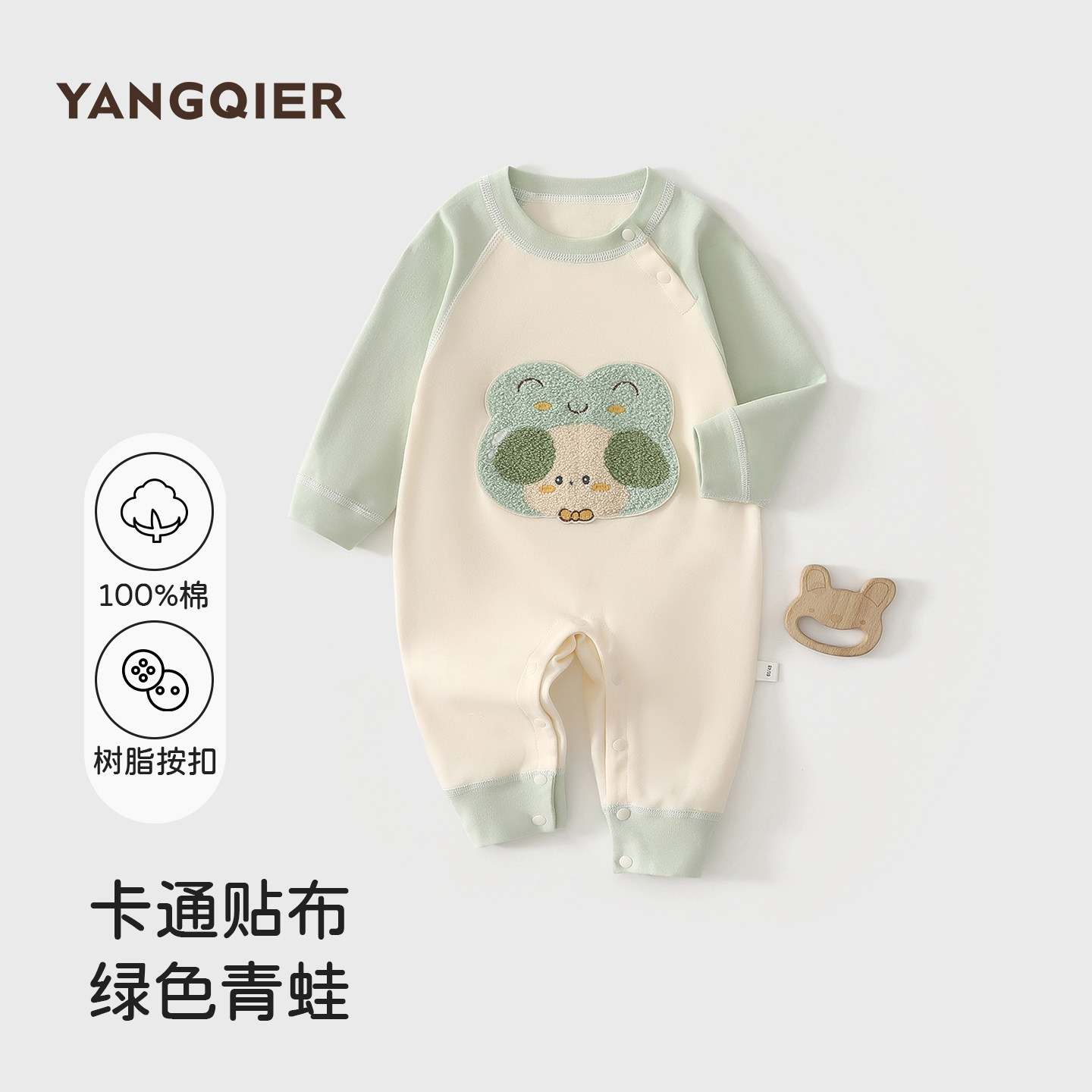 婴儿连体衣春秋纯棉新生宝宝衣服春装哈衣爬服超萌婴儿服秋季睡衣
