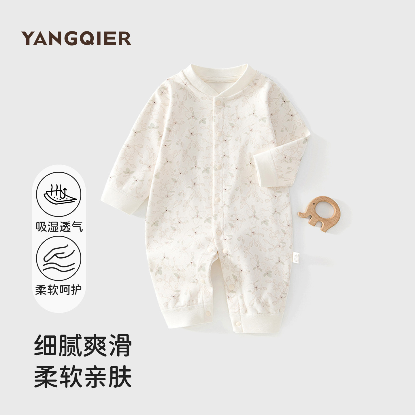新生婴儿四季款连体衣A类纯棉无骨春秋衣服睡衣外出爬服宝宝哈衣