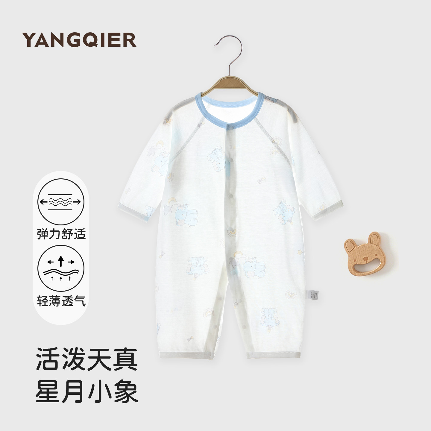婴儿长袖连体衣纯棉无骨空调服夏天新生儿哈衣服夏季薄款男女宝宝
