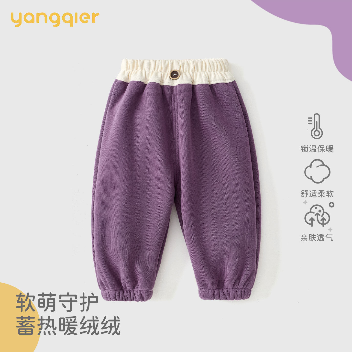 儿童加绒卫裤小童早秋冬季休闲宽松运动裤宝宝休闲裤男童女童长裤