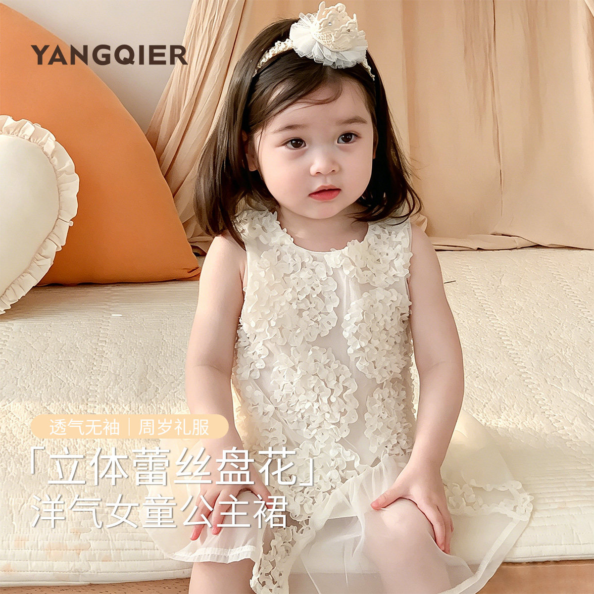女童连衣裙子宝宝衣服幼儿公主婴儿夏装小女孩洋气一周岁礼服夏天