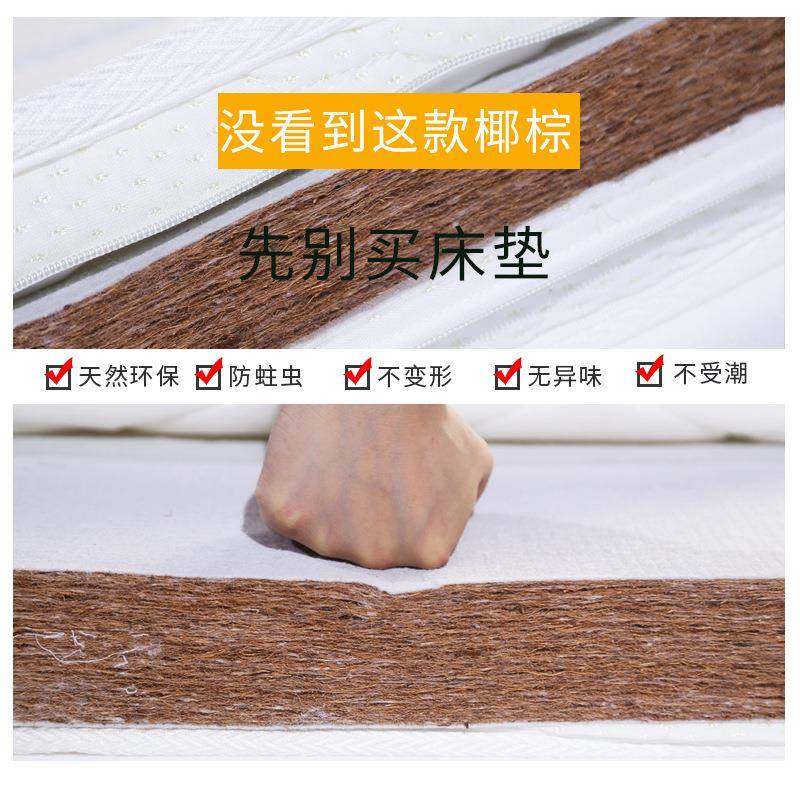 A6L5cm天然椰棕床垫垫儿童婴儿高低床学生宿舍上下铺定做护,畜牧/养殖物资,畜牧/养殖器械,淘宝优惠券,粉丝福利购,淘宝优惠卷