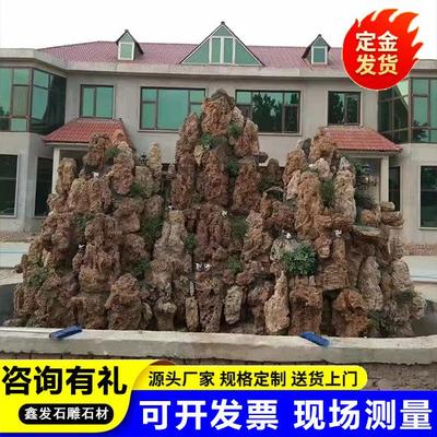 千层石假山驳岸园林庭院景观石工程造景风景窟窿石自然石假山摆件