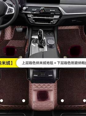 适用于华晨宝马ix3i3X5iX1i5进口宝马1系X12系X2全包围汽车脚垫