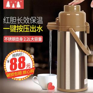 A5L气压式 热水瓶家用保温壶按压水壶大容量气压瓶棋牌室茶社