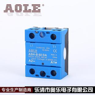 奥乐防护型高电压600V单相固态继电器ASH B60DA过零型